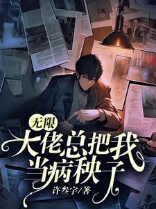 肤白貌美强势来袭