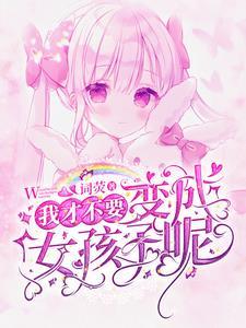 碰女生手就硬