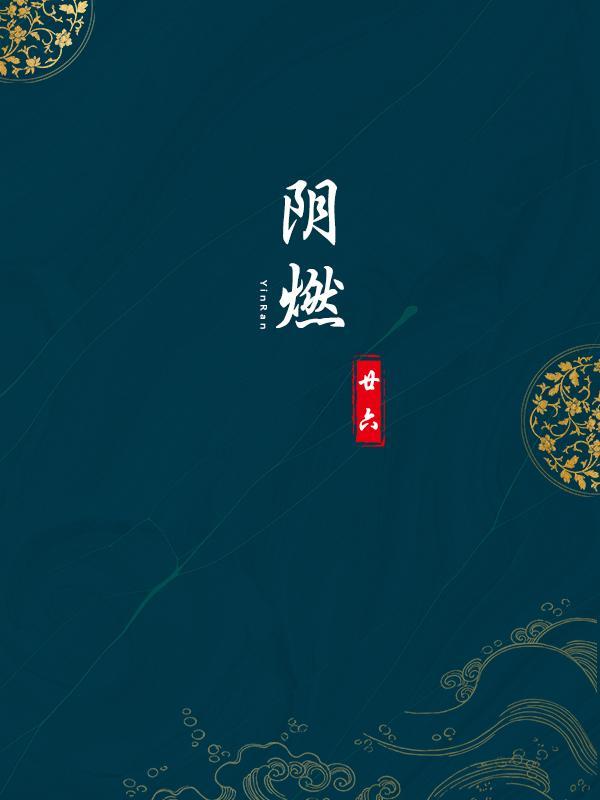 阴燃火用什么探测器