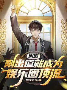 我想听歌曲男儿当自强