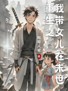 末世建设基地类游戏