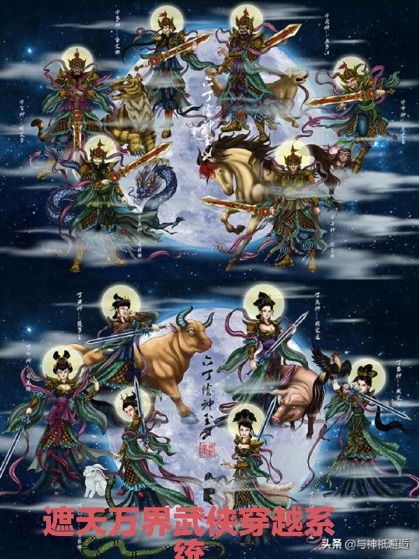 穿越遮天之武道