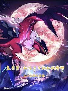 机巧少女可以怀孕