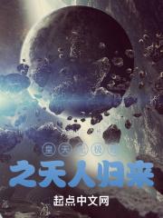 都市天龙归来