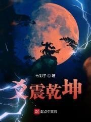 乾卦1爻