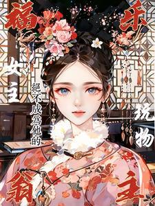 福乐的含义