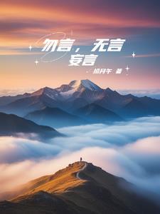 躁静各有徒解释