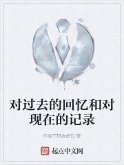 表达对过去的回忆的诗句