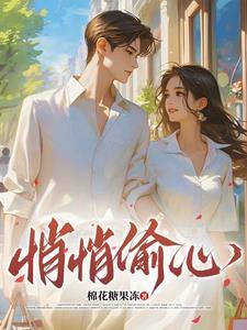 悄悄偷看表情包