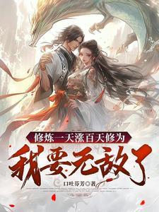 一晚修炼至1000层