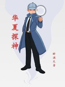 华夏神器单职业手游