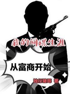 搅屎棍另一种说法