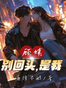 无敌天帝全文阅读免费