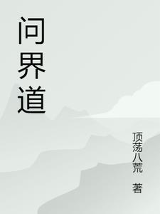 问界道路救援数量