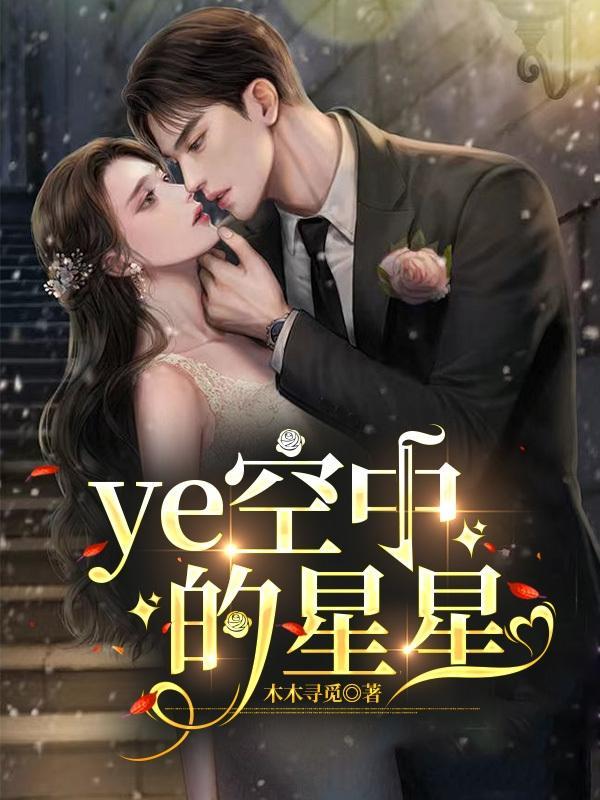 像什么