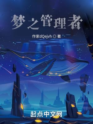 管理者培训