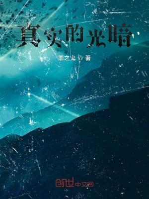 光线真实存在吗
