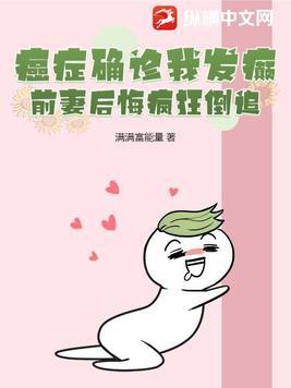 我得的癌症