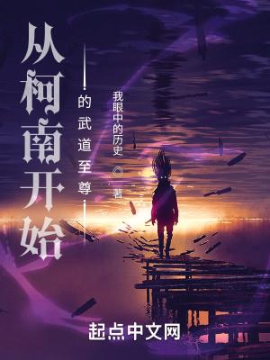 为国争光竞技