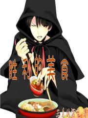 胜利美文