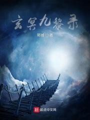 玄冥陆离
