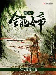 深度迷案观看