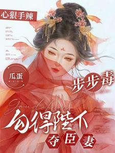 娇娇(穿书)全文免费阅读
