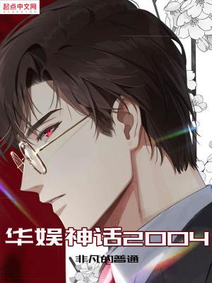 我无敌了师父却让我下山结婚免费
