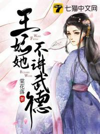 朱元璋穿越崇祯上吊的最新章节