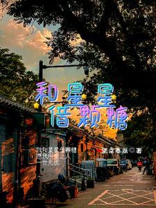 张云雷星空演讲图片