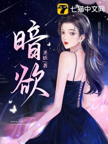 情逢对手谢有才