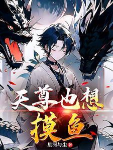 无上圣帝