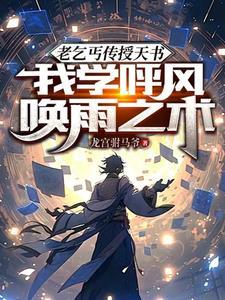 老乞丐领着小乞丐