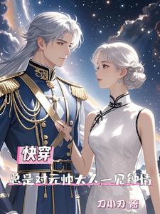 此生固短无你何欢什么意思