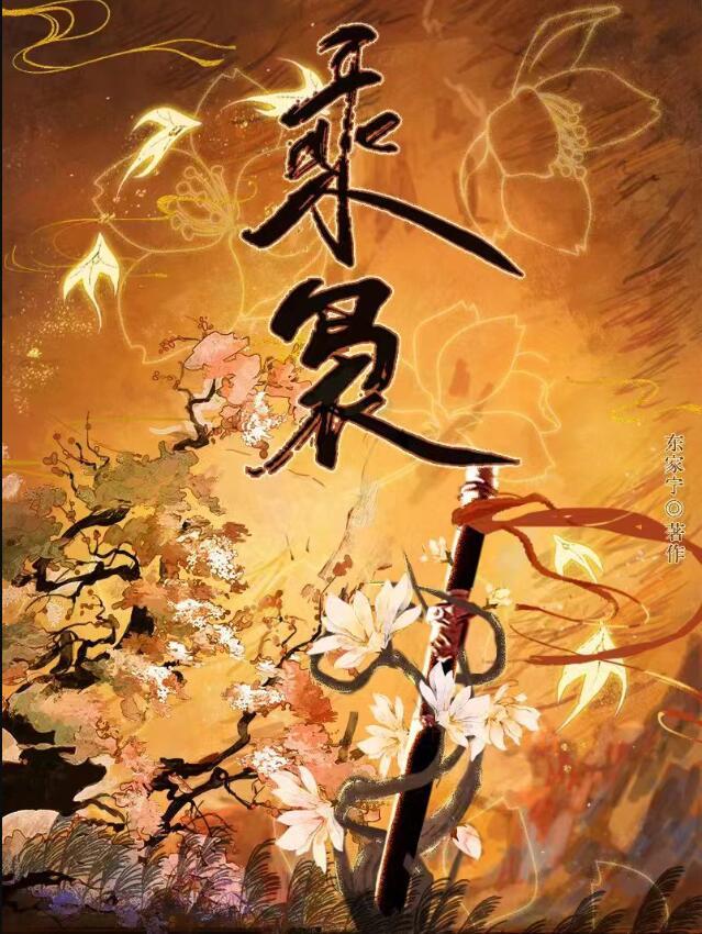 破镜不重圆 古言