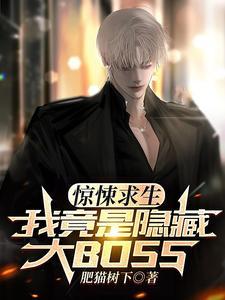 惊悚求生开局狂揍小丑