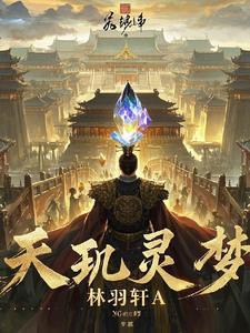 天玑礼盒