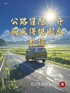 闯关游戏叫啥