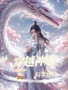 神雕侠侣逍遥最好