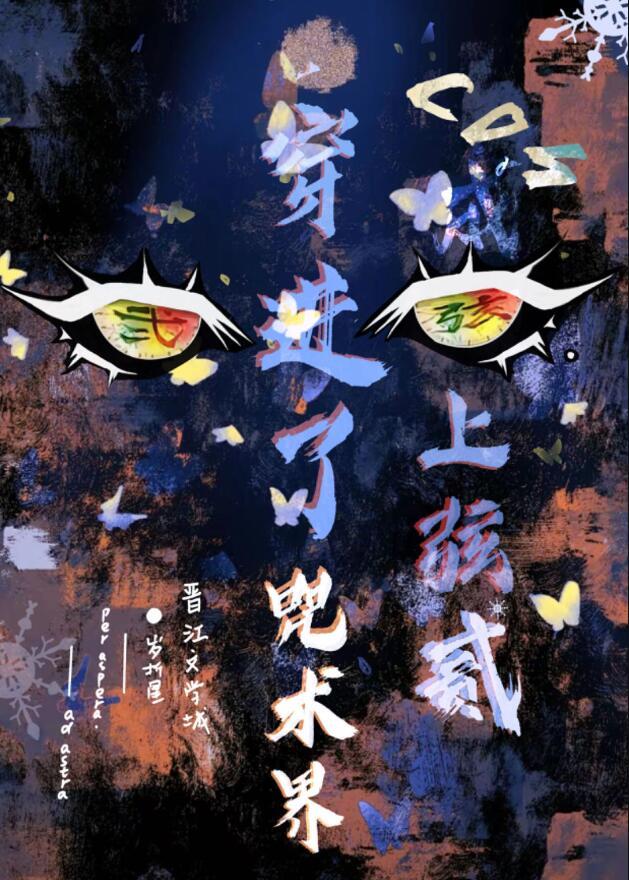 上弦之4