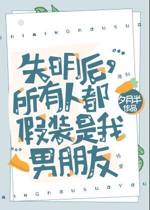 失明却以为自己能看见