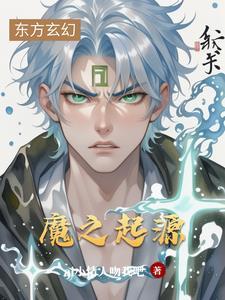 魔法之剑起源全职业破解版金币版