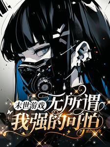 末世开局一艘船