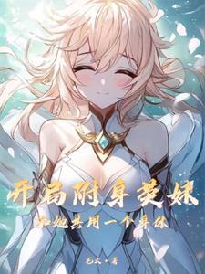 提瓦特大陆有几种元素