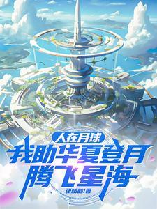 已成金仙