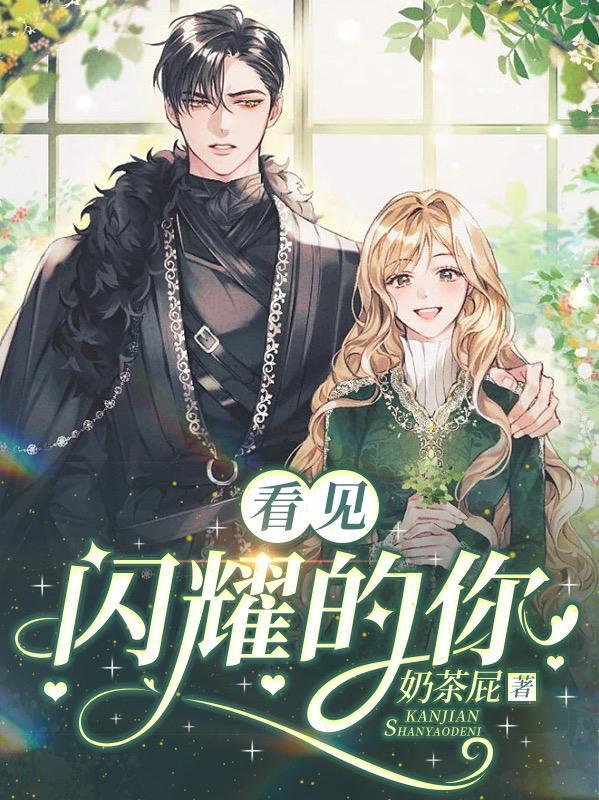 看不见闪电