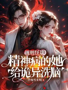 规则进化