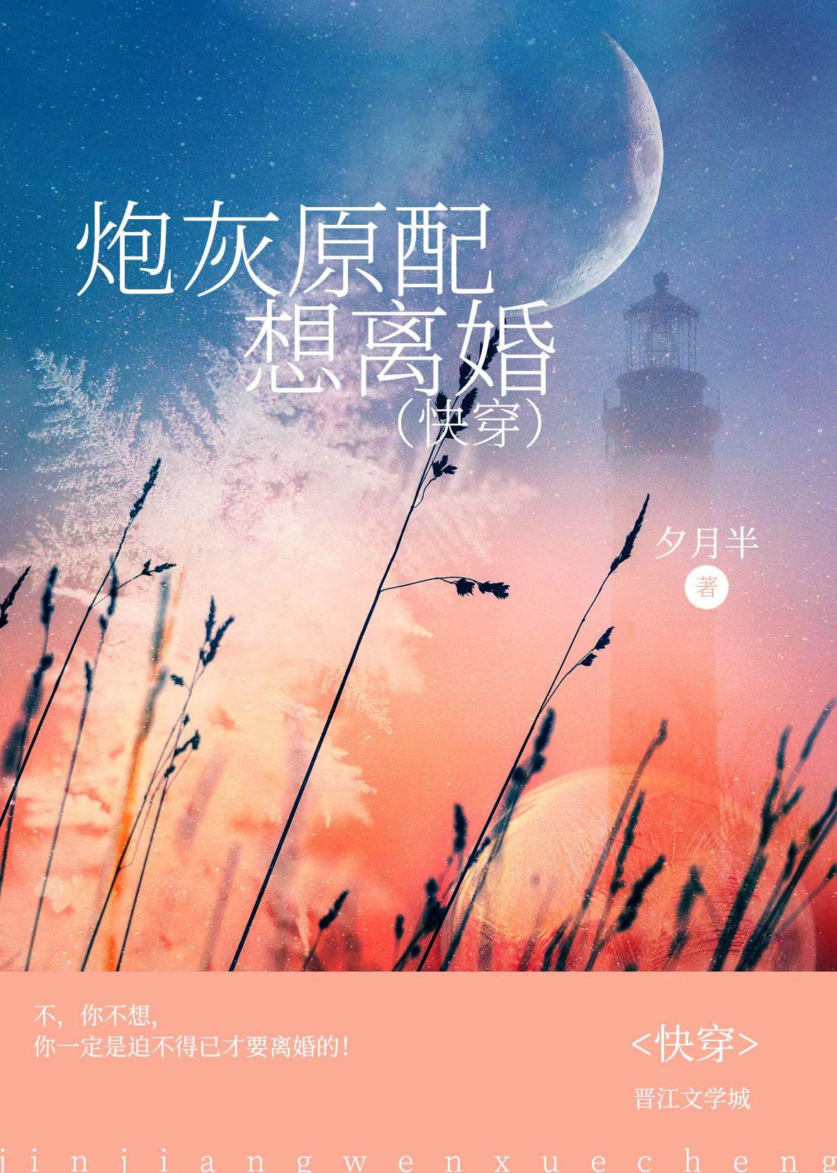 从被解除婚约那天开始 青浼