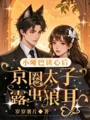 小哑巴 知乎