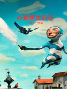 心理医生在线咨询中心